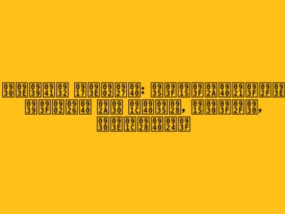 राहुल गांधी: विकिपीडिया हिंदी पर जीवन, करियर, राजनीति