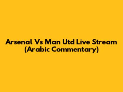 Arsenal Vs Man Utd Live Stream (Arabic Commentary)