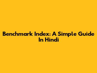 Benchmark Index: A Simple Guide In Hindi