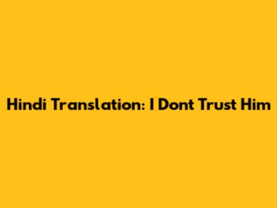 Hindi Translation: "I Don't Trust Him"