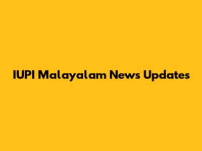 IUPI Malayalam News Updates