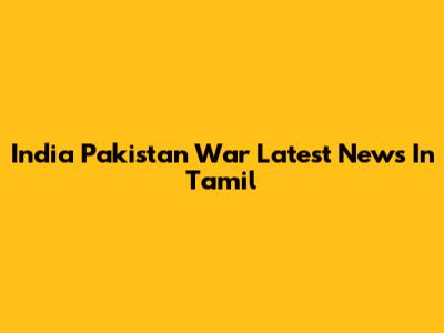 India Pakistan War Latest News In Tamil