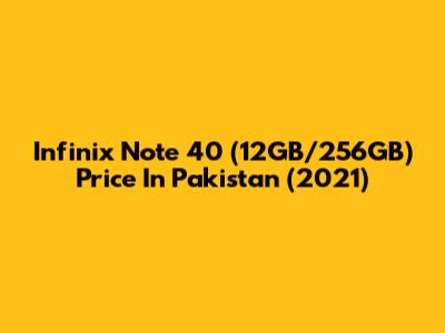 Infinix Note 40 (12GB/256GB) Price In Pakistan (2021)