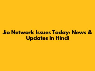 Jio Network Issues Today: News & Updates In Hindi