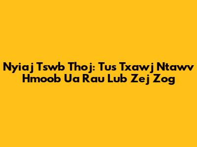 Nyiaj Tswb Thoj: Tus Txawj Ntawv Hmoob Ua Rau Lub Zej Zog