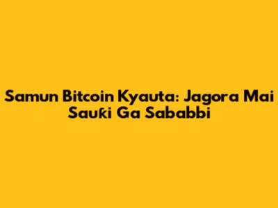 Samun Bitcoin Kyauta: Jagora Mai Sauƙi Ga Sababbi