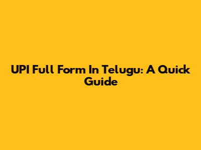 UPI Full Form In Telugu: A Quick Guide