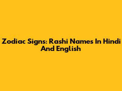 Zodiac Signs: Rashi Names In Hindi And English